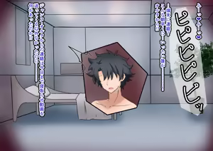 Page 140 of 愛した彼女に寝取らせをお願いしたら…・・復讐の 聖女編 - preview thumbnail