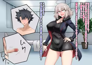 Page 16 of 愛した彼女に寝取らせをお願いしたら…・・復讐の 聖女編 - preview thumbnail