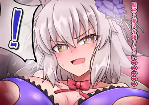 Page 164 of 愛した彼女に寝取らせをお願いしたら…・・復讐の 聖女編 - preview thumbnail