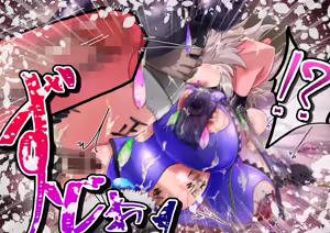 Page 174 of 愛した彼女に寝取らせをお願いしたら…・・復讐の 聖女編 - preview thumbnail