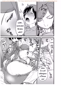 Page 13 of Gibo to Futari de Kurashitara - preview thumbnail