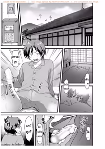Page 9 of Gibo to Futari de Kurashitara - preview thumbnail