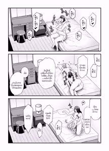 Page 103 of Ura Meshiya (Maccha Neji)] Toshishita Chin Kui Obasan - preview thumbnail