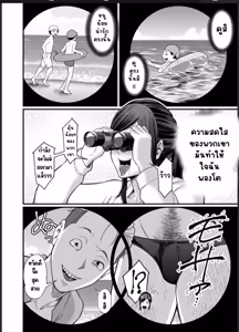 Page 126 of Ura Meshiya (Maccha Neji)] Toshishita Chin Kui Obasan - preview thumbnail