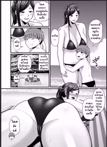 Page 154 of Ura Meshiya (Maccha Neji)] Toshishita Chin Kui Obasan - preview thumbnail