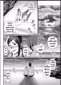 Page 165 of Ura Meshiya (Maccha Neji)] Toshishita Chin Kui Obasan - preview thumbnail