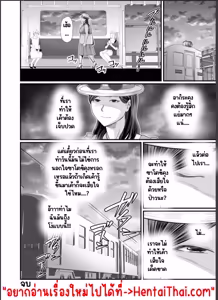 Page 167 of Ura Meshiya (Maccha Neji)] Toshishita Chin Kui Obasan - preview thumbnail
