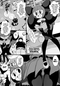 Unova Elite Four's Shauntal — hentai manga cover on Fhentai