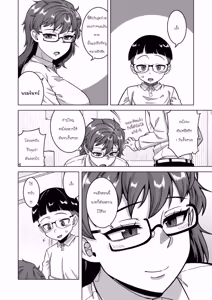 Page 103 of N-ken T-shi R-mura no Fuushuu ni Tsuite - preview thumbnail