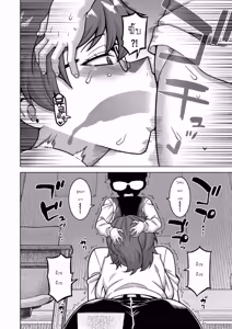 Page 105 of N-ken T-shi R-mura no Fuushuu ni Tsuite - preview thumbnail