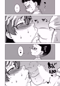 Page 107 of N-ken T-shi R-mura no Fuushuu ni Tsuite - preview thumbnail
