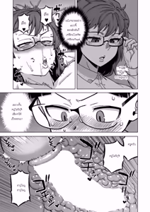 Page 121 of N-ken T-shi R-mura no Fuushuu ni Tsuite - preview thumbnail