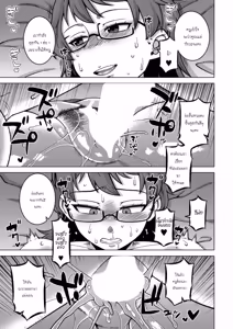 Page 123 of N-ken T-shi R-mura no Fuushuu ni Tsuite - preview thumbnail