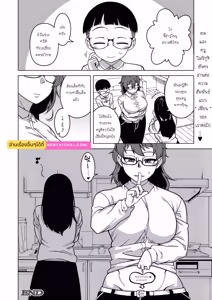 Page 127 of N-ken T-shi R-mura no Fuushuu ni Tsuite - preview thumbnail