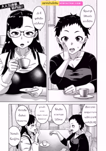Page 128 of N-ken T-shi R-mura no Fuushuu ni Tsuite - preview thumbnail