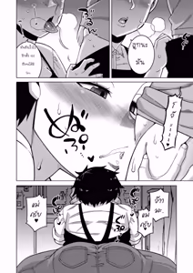 Page 133 of N-ken T-shi R-mura no Fuushuu ni Tsuite - preview thumbnail