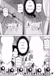Page 165 of N-ken T-shi R-mura no Fuushuu ni Tsuite - preview thumbnail