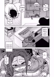 Page 34 of N-ken T-shi R-mura no Fuushuu ni Tsuite - preview thumbnail