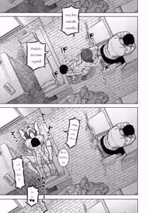 Page 42 of N-ken T-shi R-mura no Fuushuu ni Tsuite - preview thumbnail