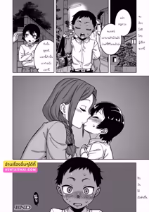 Page 46 of N-ken T-shi R-mura no Fuushuu ni Tsuite - preview thumbnail