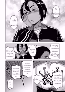 Page 54 of N-ken T-shi R-mura no Fuushuu ni Tsuite - preview thumbnail