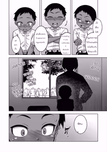 Page 56 of N-ken T-shi R-mura no Fuushuu ni Tsuite - preview thumbnail