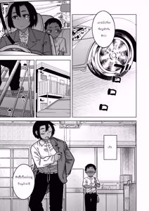 Page 57 of N-ken T-shi R-mura no Fuushuu ni Tsuite - preview thumbnail