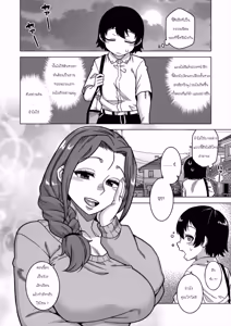 Page 9 of N-ken T-shi R-mura no Fuushuu ni Tsuite - preview thumbnail