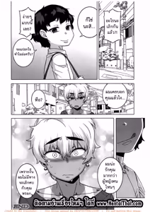 Page 101 of Hitozuma A-san to Musuko no Yuujin N-kun - preview thumbnail