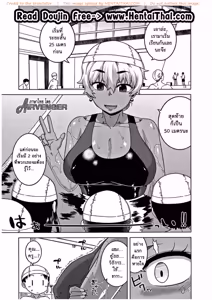 Page 103 of Hitozuma A-san to Musuko no Yuujin N-kun - preview thumbnail