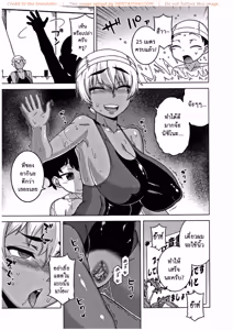 Page 105 of Hitozuma A-san to Musuko no Yuujin N-kun - preview thumbnail