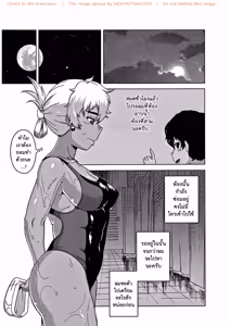 Page 107 of Hitozuma A-san to Musuko no Yuujin N-kun - preview thumbnail