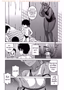 Page 110 of Hitozuma A-san to Musuko no Yuujin N-kun - preview thumbnail