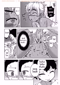 Page 116 of Hitozuma A-san to Musuko no Yuujin N-kun - preview thumbnail