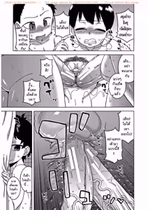 Page 127 of Hitozuma A-san to Musuko no Yuujin N-kun - preview thumbnail