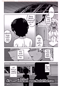 Page 134 of Hitozuma A-san to Musuko no Yuujin N-kun - preview thumbnail