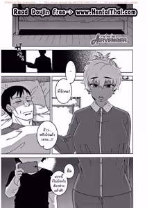 Page 135 of Hitozuma A-san to Musuko no Yuujin N-kun - preview thumbnail