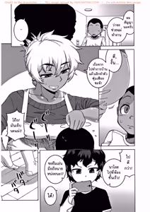 Page 139 of Hitozuma A-san to Musuko no Yuujin N-kun - preview thumbnail