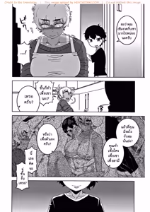 Page 140 of Hitozuma A-san to Musuko no Yuujin N-kun - preview thumbnail
