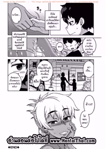 Page 168 of Hitozuma A-san to Musuko no Yuujin N-kun - preview thumbnail