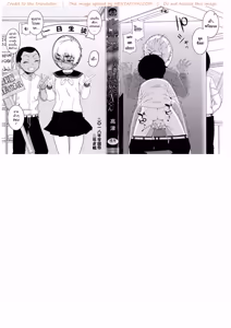 Page 169 of Hitozuma A-san to Musuko no Yuujin N-kun - preview thumbnail