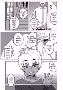 Page 172 of Hitozuma A-san to Musuko no Yuujin N-kun - preview thumbnail