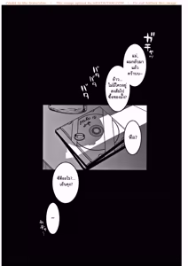Page 174 of Hitozuma A-san to Musuko no Yuujin N-kun - preview thumbnail