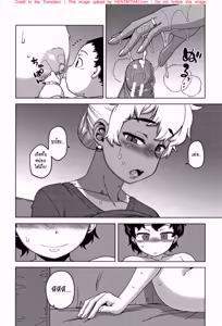 Page 187 of Hitozuma A-san to Musuko no Yuujin N-kun - preview thumbnail
