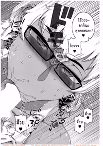 Page 82 of Hitozuma A-san to Musuko no Yuujin N-kun - preview thumbnail