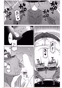 Page 86 of Hitozuma A-san to Musuko no Yuujin N-kun - preview thumbnail