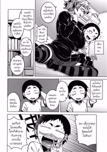 Page 108 of Chotto Bijin de Mune ga Dekakute Eroi dake no Baka Nee - preview thumbnail