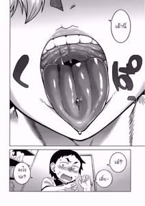 Page 110 of Chotto Bijin de Mune ga Dekakute Eroi dake no Baka Nee - preview thumbnail