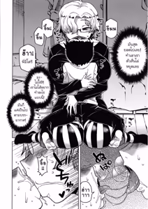 Page 116 of Chotto Bijin de Mune ga Dekakute Eroi dake no Baka Nee - preview thumbnail