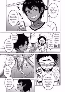 Page 123 of Chotto Bijin de Mune ga Dekakute Eroi dake no Baka Nee - preview thumbnail